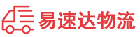 永州到大丰区物流公司